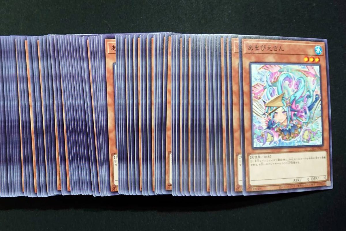 遊戯王あまびえカード がトレンド入り 買取拒否店が続出する真相を直撃 モデルプレス 遊戯王あまびえカード がトレンド入り 買取拒否店が続出する真相を直撃 モデルプレス
