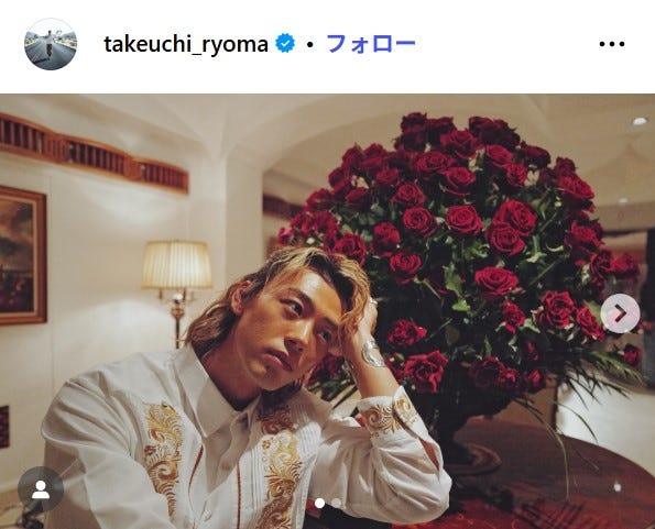 竹内涼真Instagramより