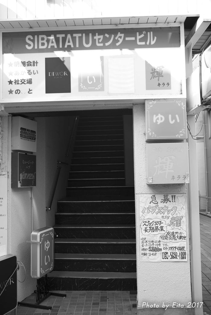神ボディ 片山萌美の輝く美バスト 14年ぶり共演 ムロツヨシの裏側を瑛太がとらえる ハロー張りネズミ オフショット連載その6 モデルプレス 神ボディ 片山萌美の輝く美バスト 14年ぶり共演 ムロツヨシの裏側を瑛太がとらえる ハロー張りネズミ オフショット連載その6 モデルプレス
