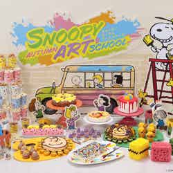 SNOOPY AUTUMN ART SCHOOL/提供画像