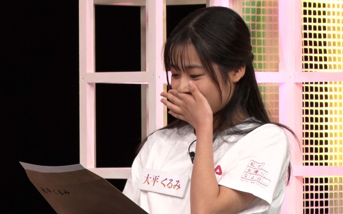 大平くるみ（C）TBS