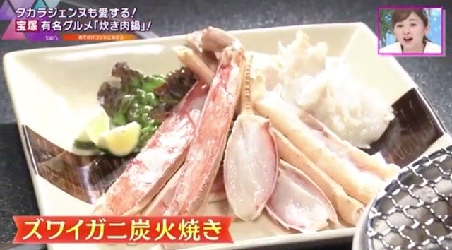 タカラジェンヌにも愛される炊き肉鍋の期間限定メニュー「炊き鍋