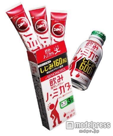 飲みサポートアイテム「ノ・ミカタ」