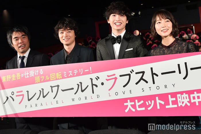 フォトセッションで笑いが止まらなくなってしまうキャスト陣&監督/森義隆監督、染谷将太、吉岡里帆、玉森裕太 (C)モデルプレス