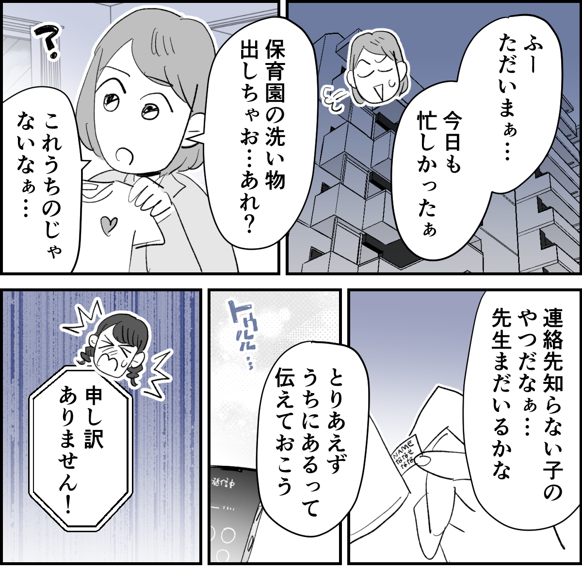 【修正版】1-1-1