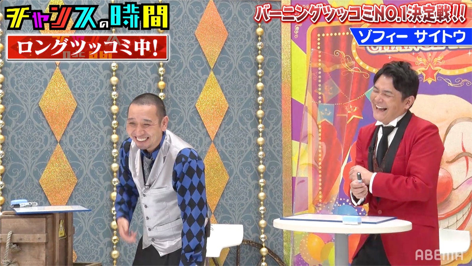 （左から）大悟、ノブ（C）AbemaTV,Inc.