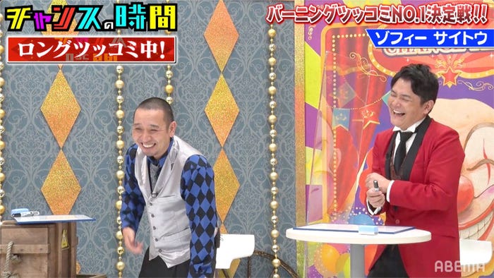 (左から)大悟、ノブ(C)AbemaTV,Inc.