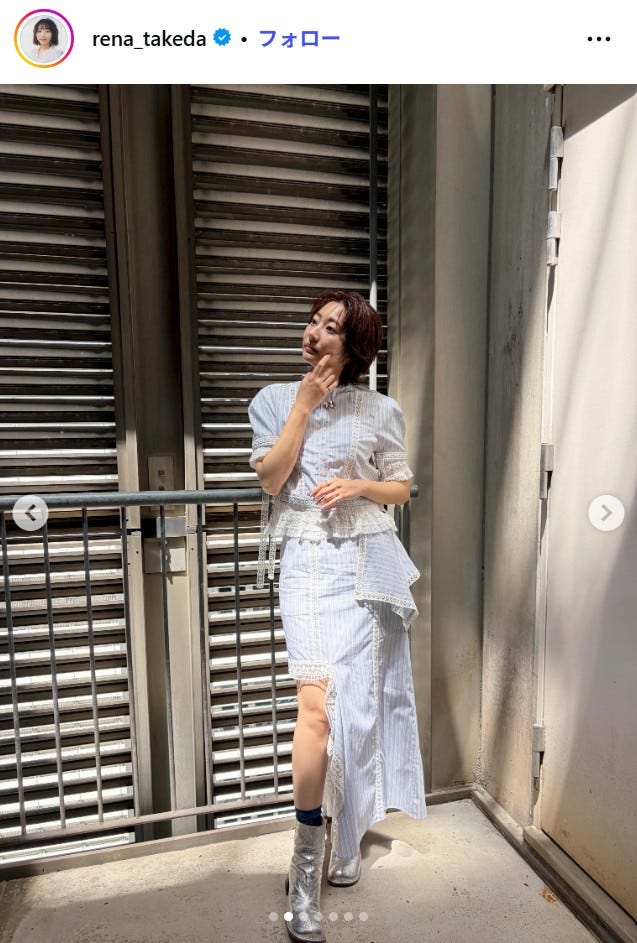 武田玲奈Instagramより
