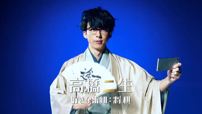 高橋二生(将棋番組好き)/高橋一生 (提供画像)