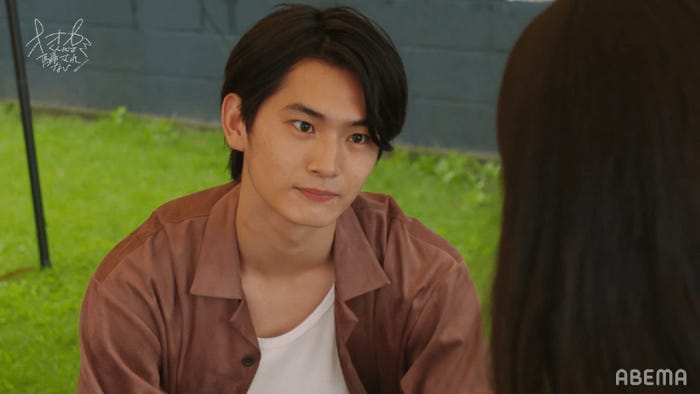 押田岳『オオカミくんには騙されない』第1話(C)AbemaTV, Inc.