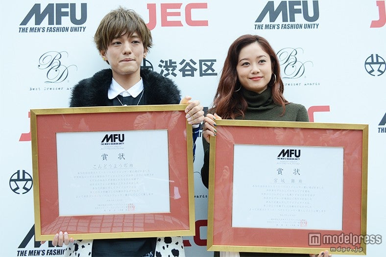 こんどうようぢ、宮城舞