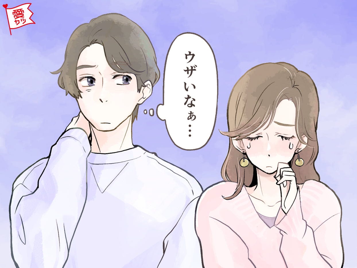 好きだけど 男性に聞いた 彼女に対して疲れる瞬間 モデルプレス