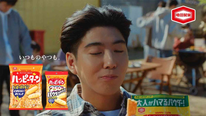 賀来賢人「ハッピーターンスパイス 旨味篇」「ハッピーターン250%パウダー 楽屋篇」より(提供写真)