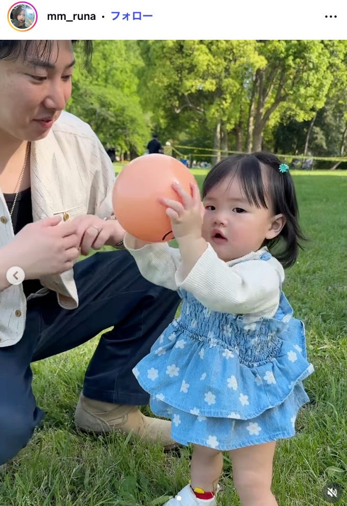 流那Instagramより