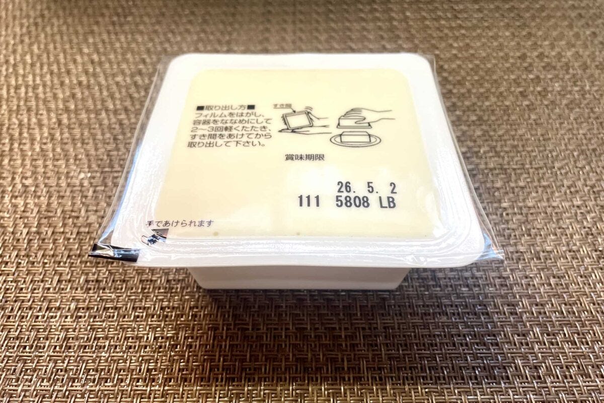 豆腐のふわとろ焼き