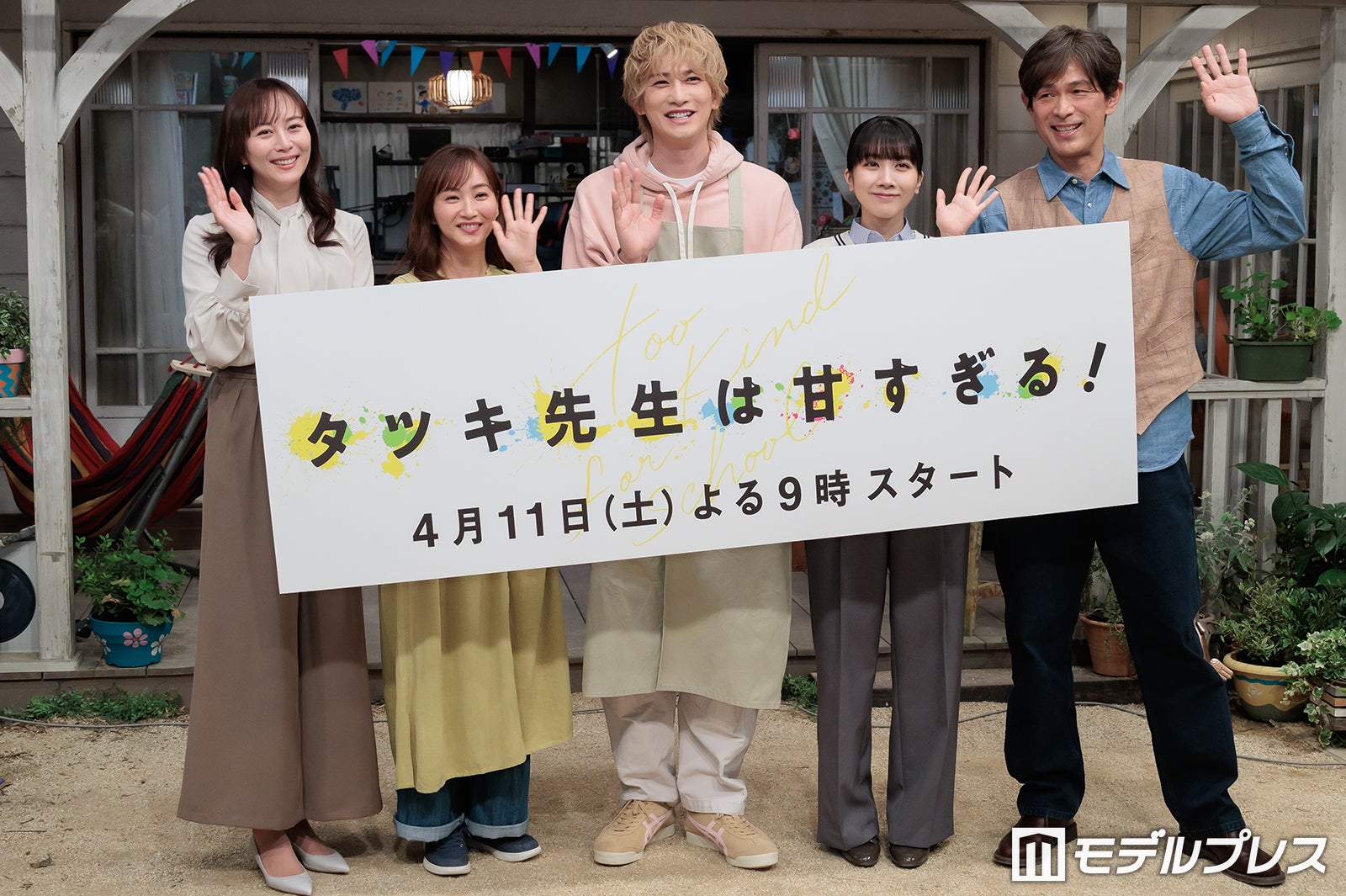 比嘉愛未、藤本美貴、町田啓太、松本穂香、江口洋介（C）モデルプレス