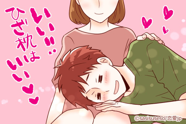 彼が 彼女にしてもらいたいこと モデルプレス