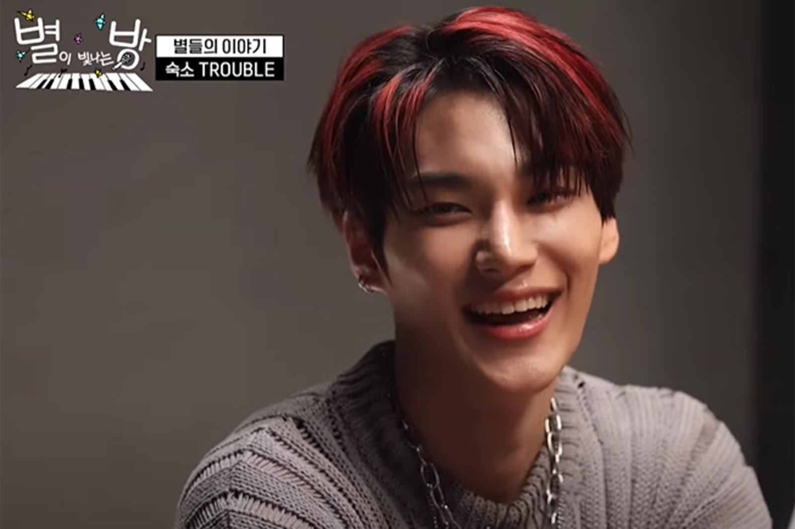 YouTube「星が輝く部屋」より