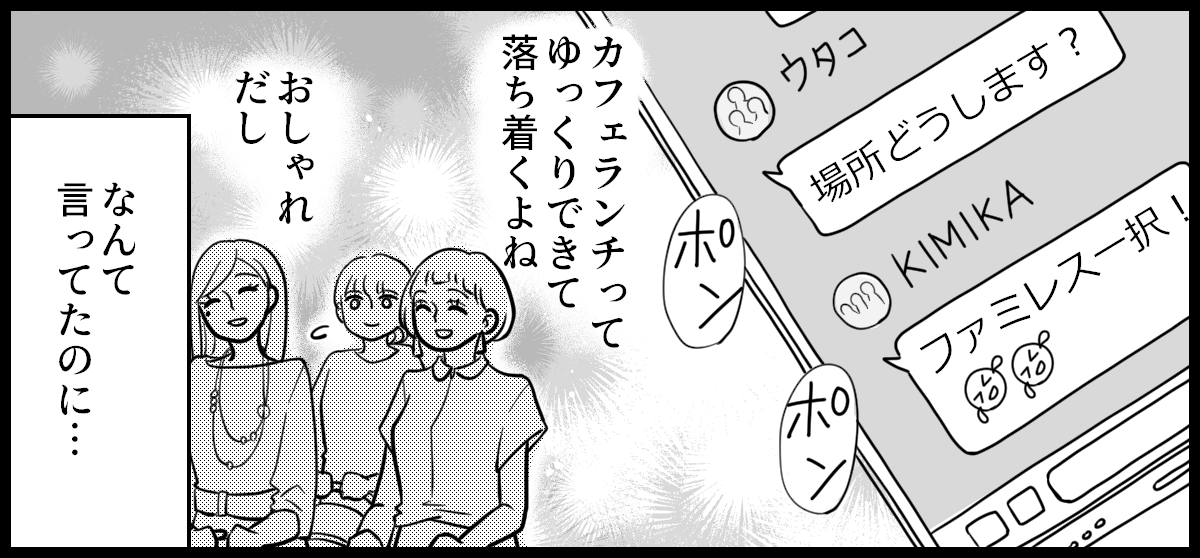 ベビーマッサージでのママ友