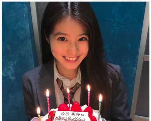 今田美桜「3Aでもお祝いしてもらいました」バースデーショットに反響