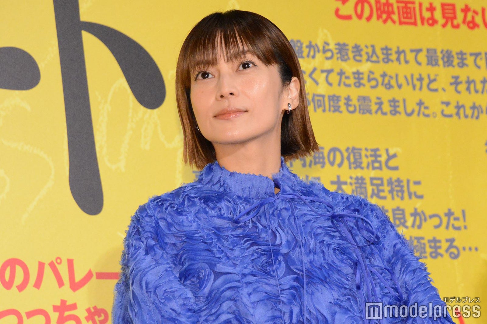 柴咲コウ（C）モデルプレス