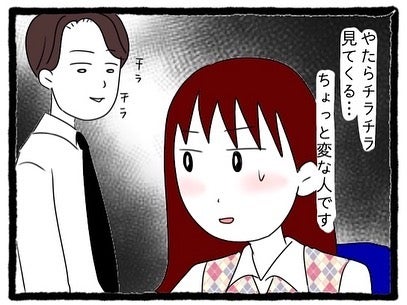 「やたらチラチラ見てくる…」優しい先輩の視線に違和感…帰り道の偶然は本当に偶然？【漫画】