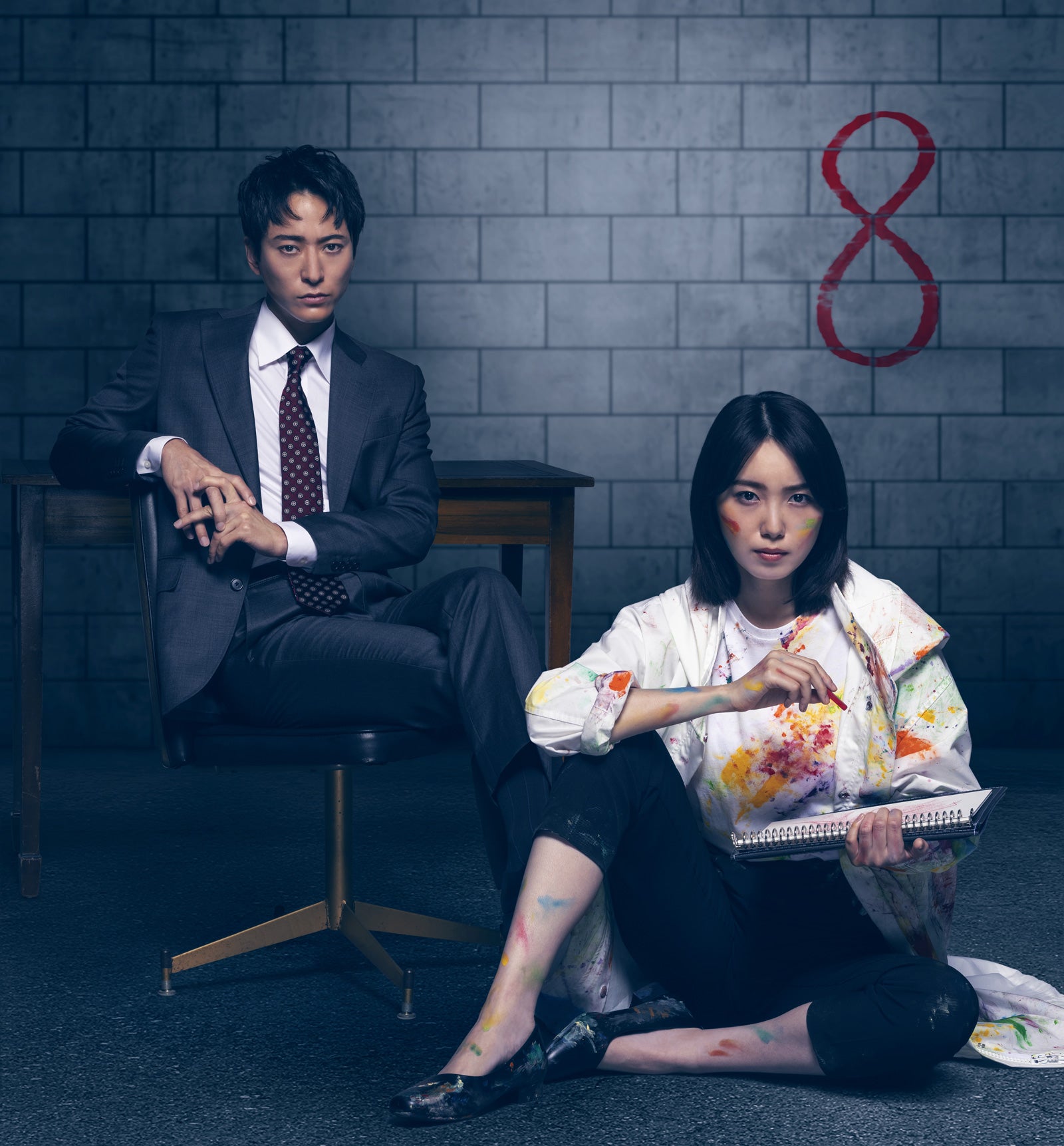 浅香航大、飯豊まりえ（C）読売テレビ