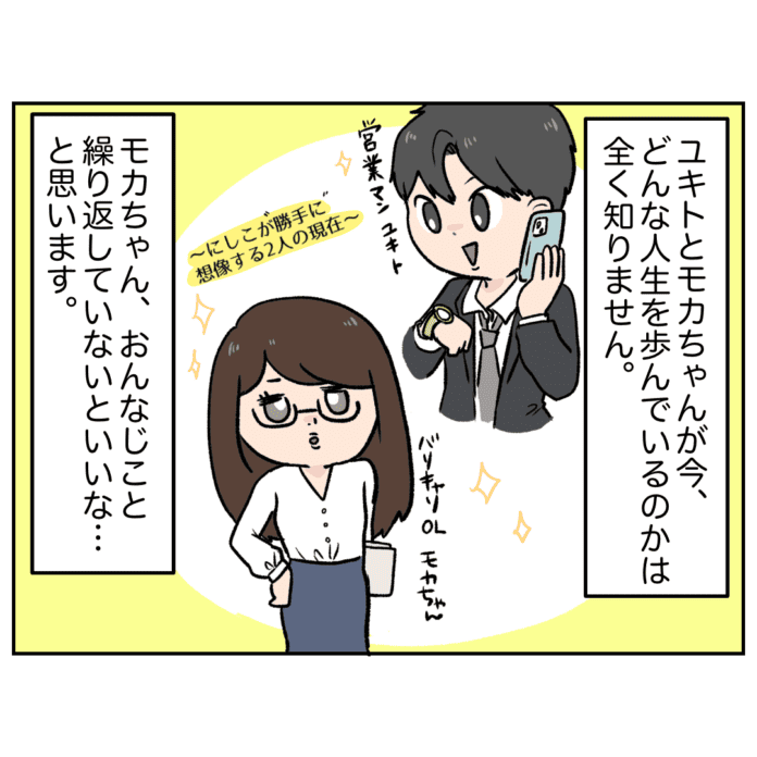 最後は晴れやかに！