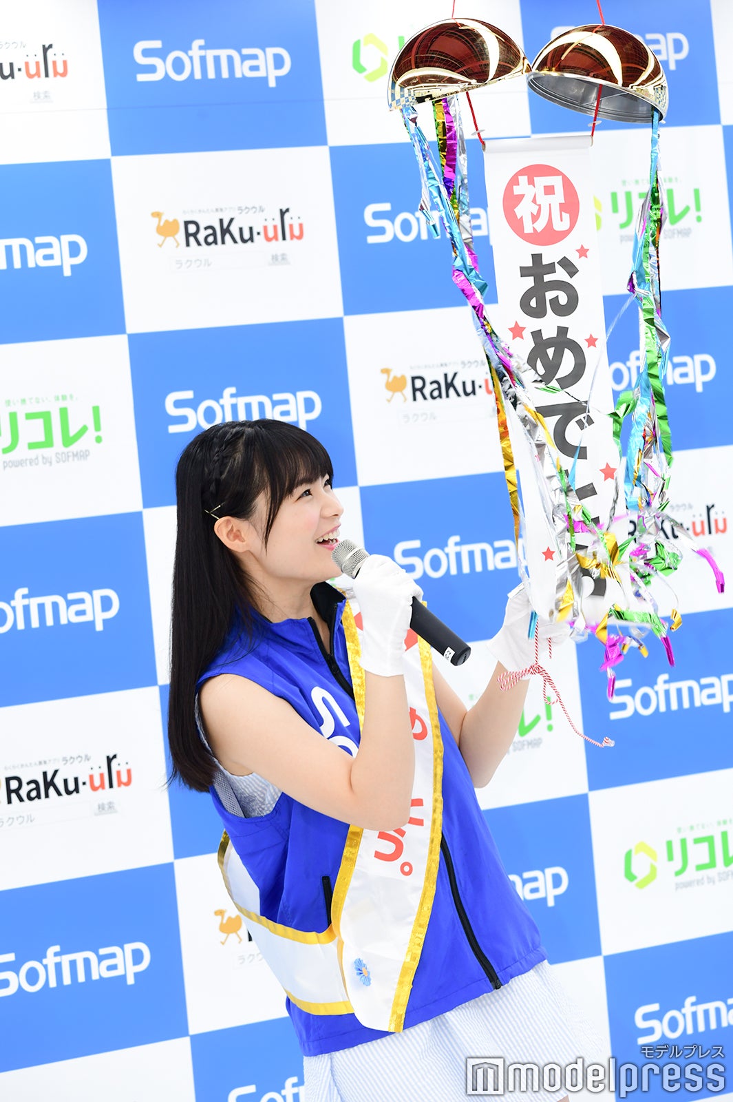 星名美津紀（C）モデルプレス