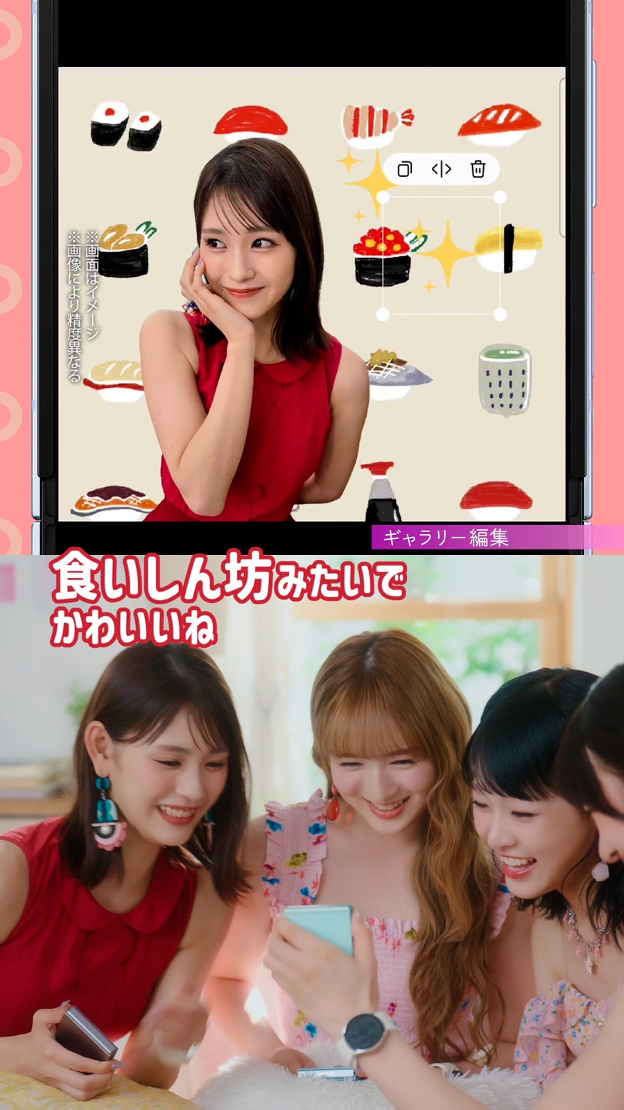 ME:I（提供写真）