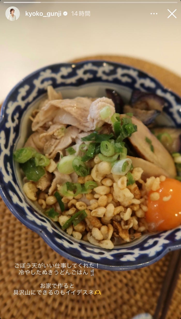 郡司恭子Instagramストーリーズより