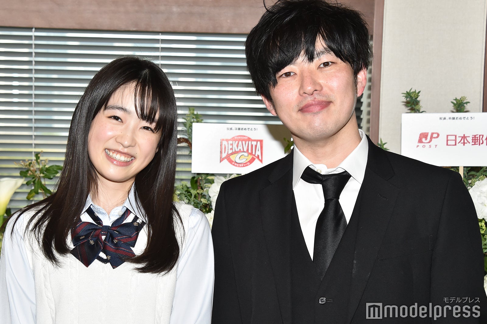 高橋ひかる、とーやま校長 （C）モデルプレス