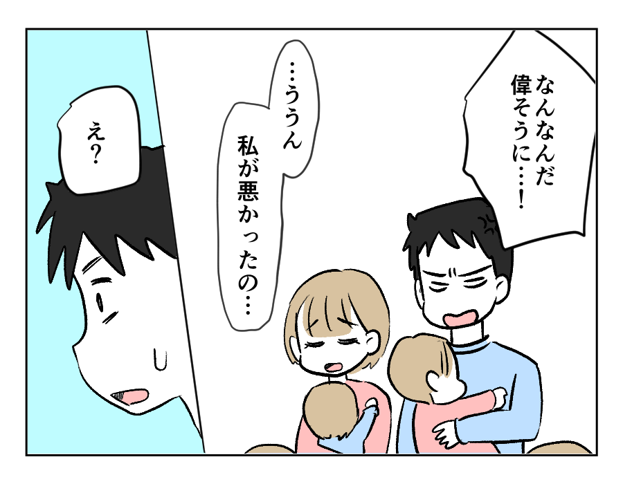 弟夫婦_053