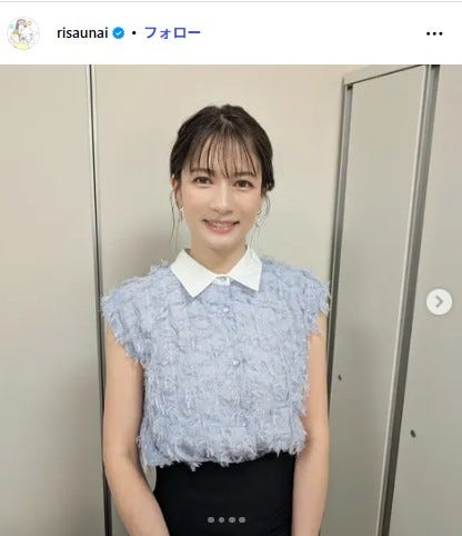 宇内梨沙Instagramより