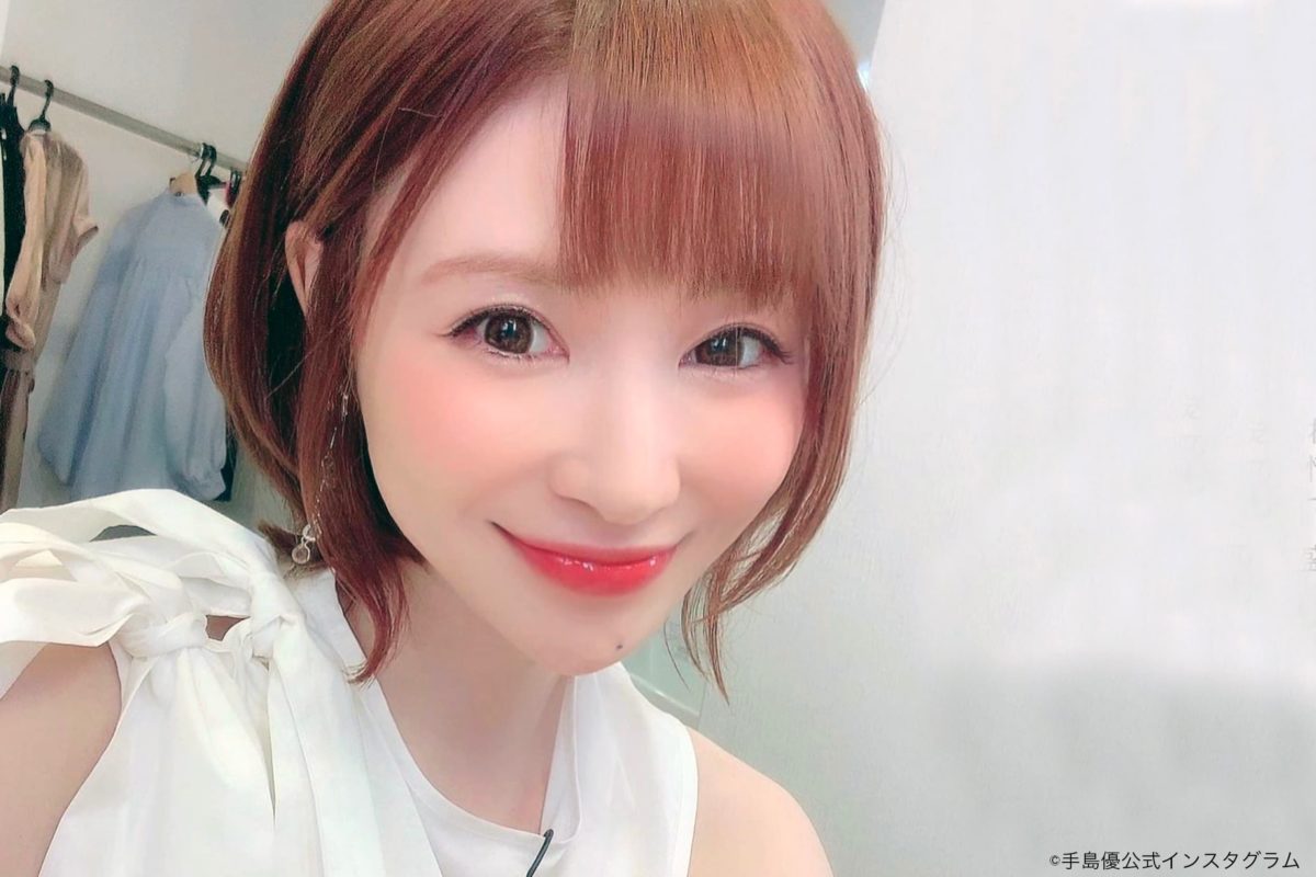 手島優 Iカップ Fカップに縮小でテーマソングまで制作 覚えられませんでした モデルプレス 手島優 Iカップ Fカップに縮小でテーマソングまで制作 覚えられませんでした モデルプレス
