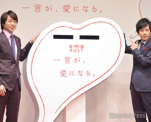 櫻井翔&二宮和也、嵐メンバーに贈りたい言葉を発表「どうしても同じになってしまう」