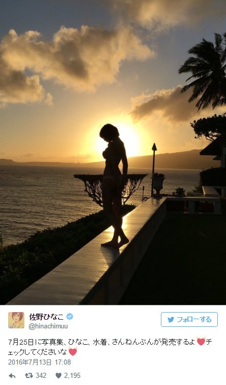 佐野ひなこ“驚異のくびれ”＆美バストくっきり「シルエットまで美しい」抜群スタイルに絶賛の嵐