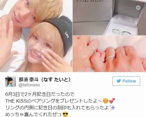 日本一のイケメン高校生・準グラ那須泰斗、真剣交際中のなちょすにペアリングをプレゼント