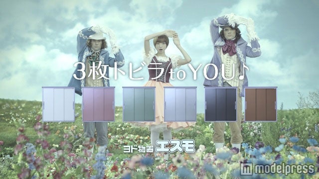 篠田麻里子（新CM「ヨド物置新型エスモ誕生！」篇）