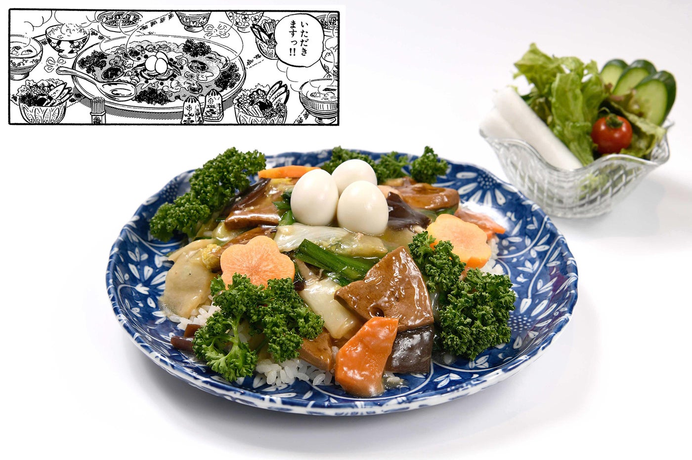 『めぞん一刻』 響子さんのレバニラ中華丼¥1,390（C）高橋留美子／小学館
