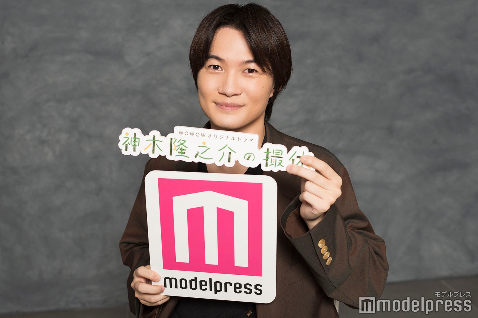 神木隆之介（C）モデルプレス
