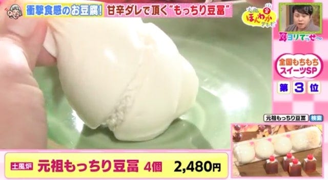 大阪名物がパイに!?