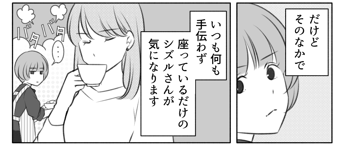 1_3_2