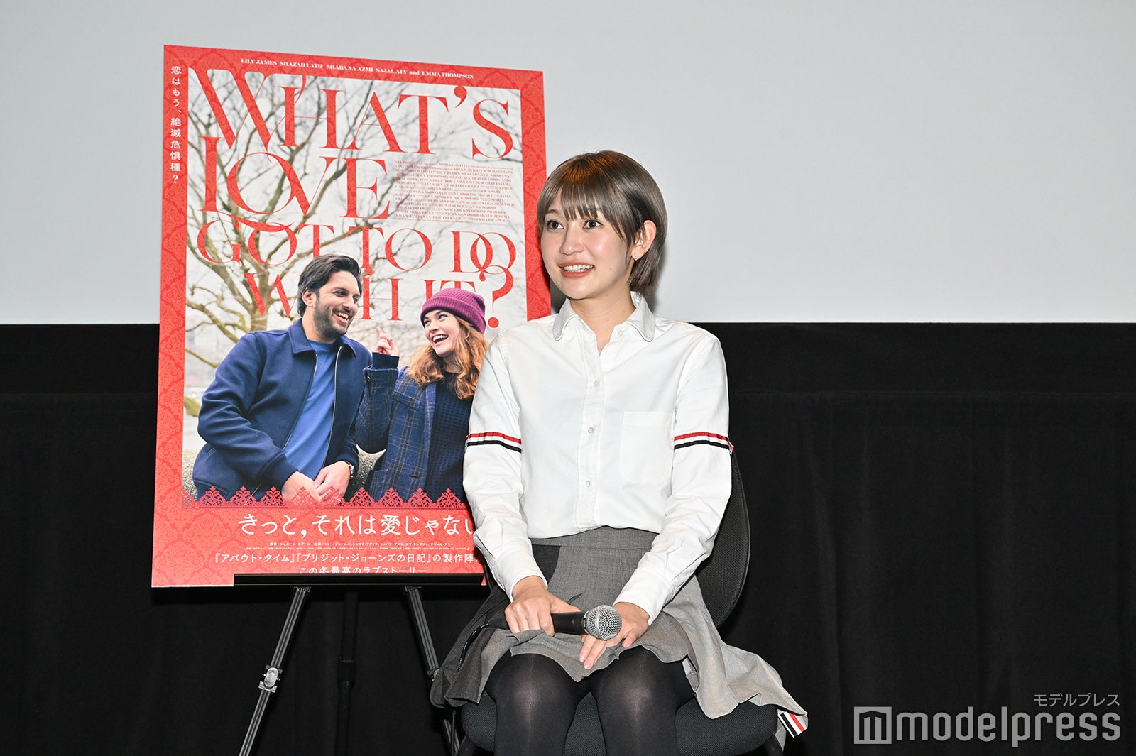 大内悠里（C）モデルプレス