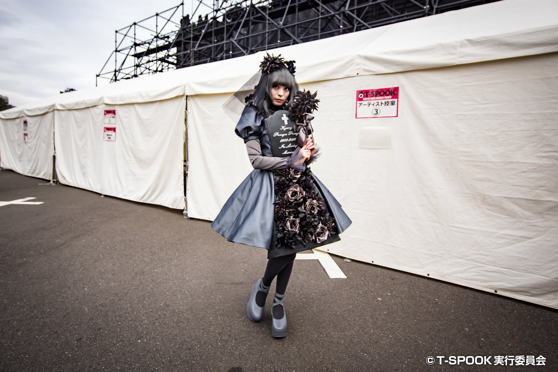 きゃりーぱみゅぱみゅ （C）T-SPOOK実行委員会