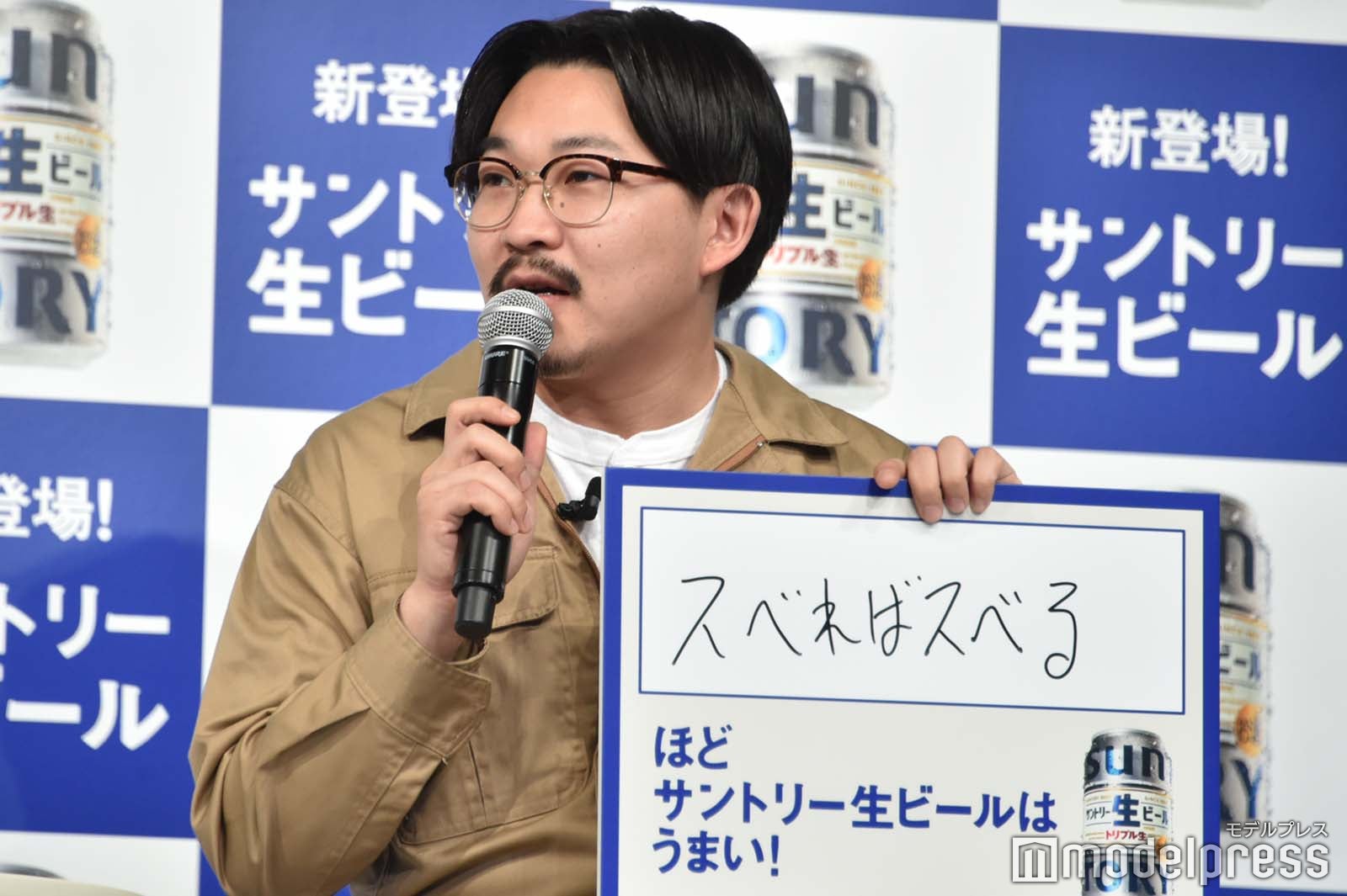 伊藤俊介 （C）モデルプレス