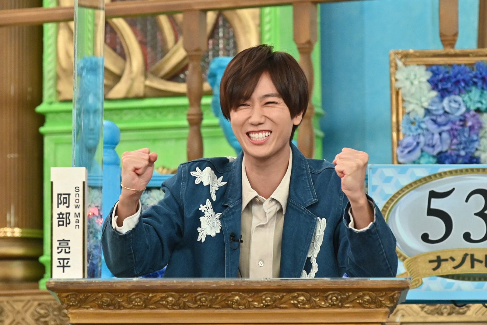 阿部亮平 （C）フジテレビ