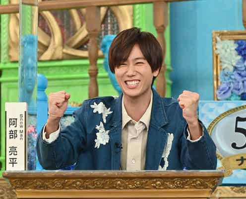 Snow Man阿部亮平、チャンピオンベルト獲得の争い勃発