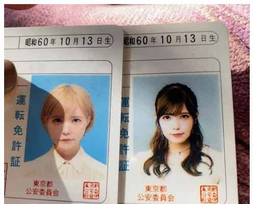 益若つばさ、免許証公開「証明写真なのに可愛すぎ」の声集まる