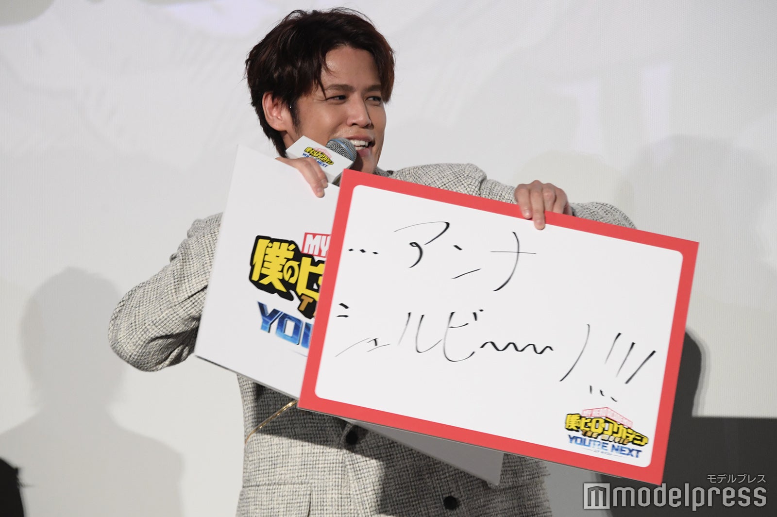 フリップを2枚用意してきて生見愛瑠から「バラエティやりすぎ！」とツッコまれていた宮野真守（C）モデルプレス